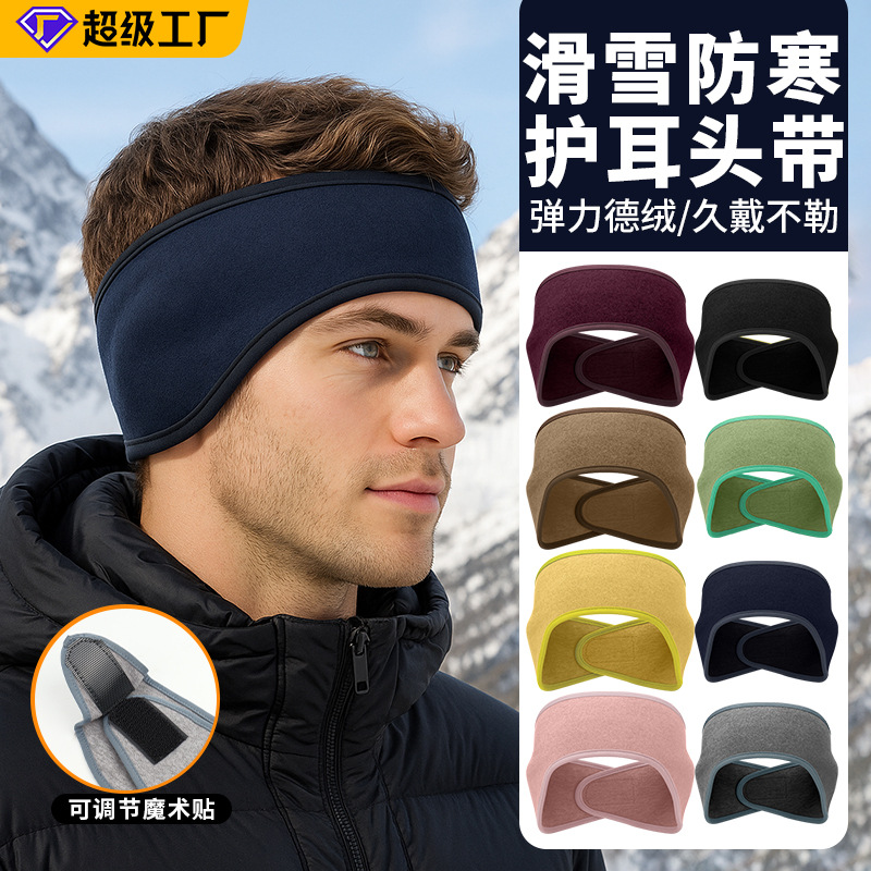 Sharetour Ear Protection Warm Headband Thickeneded German Velvet Cycling Sports Headband Velcro Cold-Proof Sports Earmuffs
