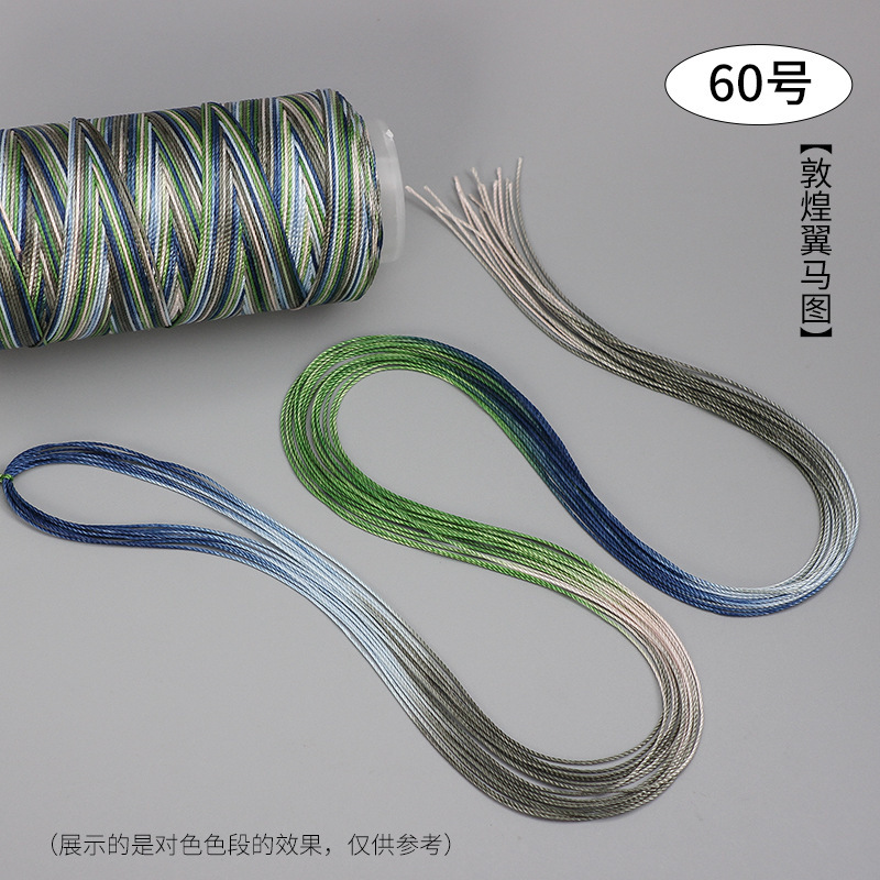 段染ストランド361218本の五色の縄は手編みの縄のネックレスの縄の玉佩のペンダントの紐のdiyの部品を掛けます。|undefined