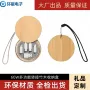 六合一多功能收纳盒竹木充电线