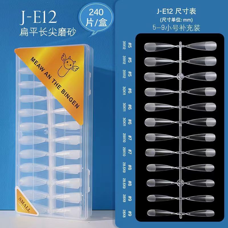 Europa y los Estados Unidos arco plano sin marcas sin grabación caja de molienda transparente esmerilado desmontable extensión de la mitad de la hoja de manicuras de doble uso
