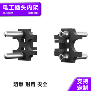 European tool head Dutch two plug electrician empty solid bracket power cord accessories injection molding integrated bridge