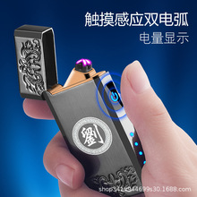 ��Ϧ���˹�������p늻����C��늷��L����ָ�yusb����c����