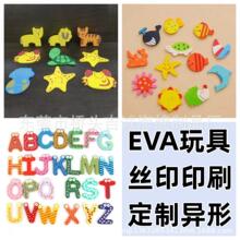 _ЮβɫEVAͨ ɫzӡӡˢEVAĸͯԡ