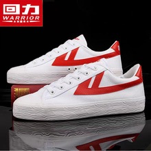 ������Ь�W������ЬС��Ь�����＾�͹�ŮЬ��a�ٴ���H��ЬWB-1