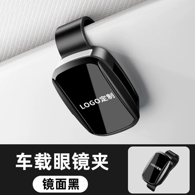 Car Glasses Clip/Bill Clip – Ticket Clip - suitable-for-toyota-glasses-clip-y002-mirror-style-mirror-black