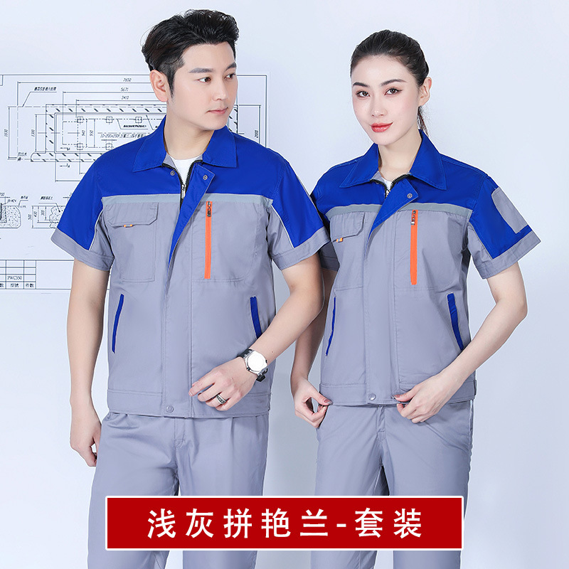 Trajes de trabajo para hombres de verano mangas cortas delgadas resistentes al desgaste y transpirables taller de ropa de reparación de automóviles personalizada