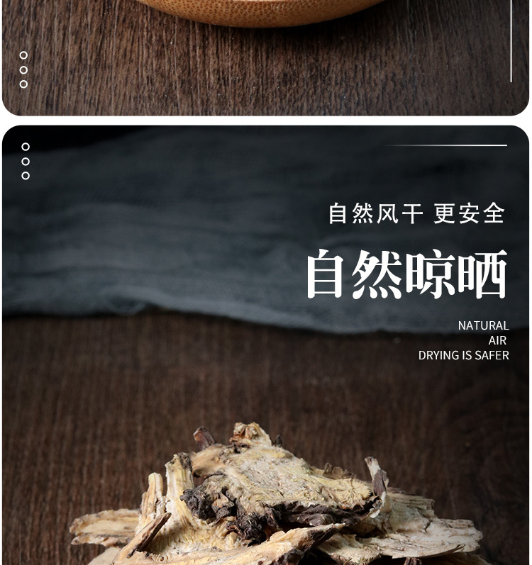Wild Gao Ben Fragrant Ligusticum Dried Herb 500g Traditional Chinese Herbal Decoction Pieces quality and texture