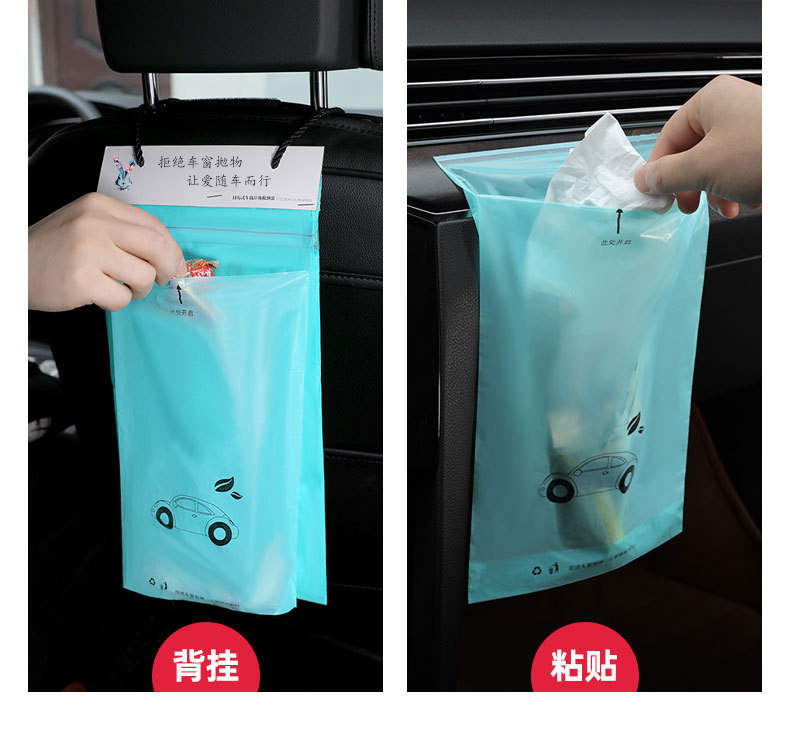 Car-Mounted Trash Bag, Adhesive Type, Disposable, Creative Car Storage, Hanging Car Trash Can, Car Interior Accessories