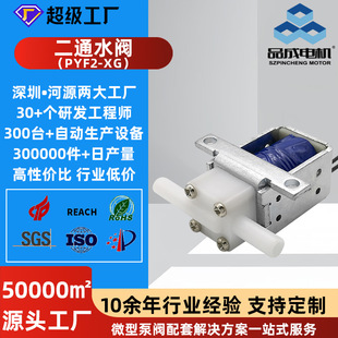 ���ÿ��șC��λ��ͨ���]ˮ�y��ˮ�y 24Vϴ�ؙC�_�̙C΢��늴��y