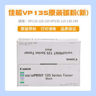 �����_�m�ü���VP135�ۺ�VP 110 115�W��120 130 135 140̼��ī��