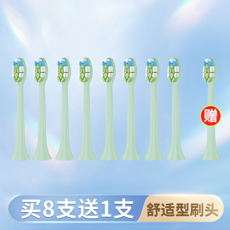 (보통) 그린 오리지널 컴포트 타입 9 개입