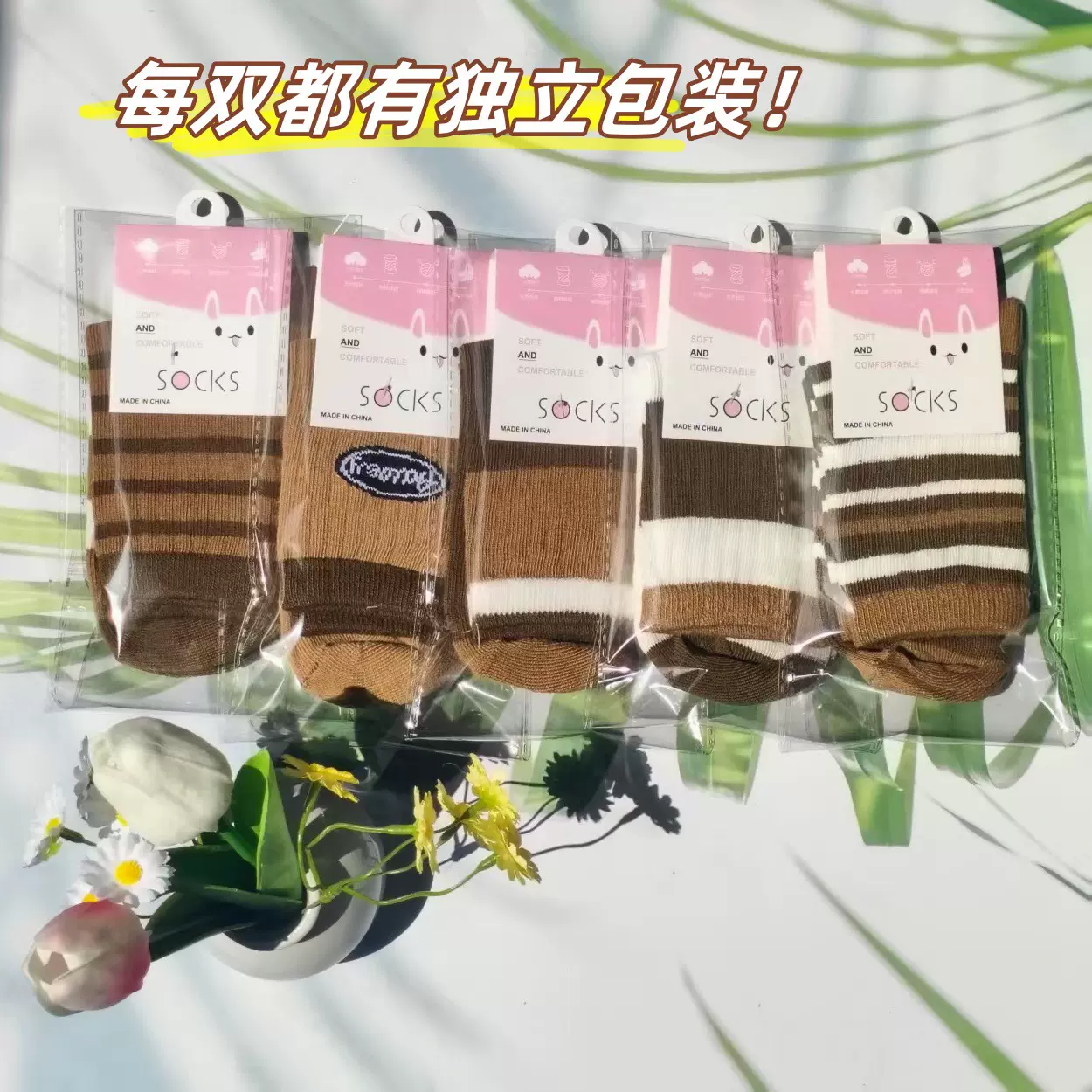 独立包装春夏秋袜子女安可拉中筒袜百搭韩版ins潮网红爆款女袜子