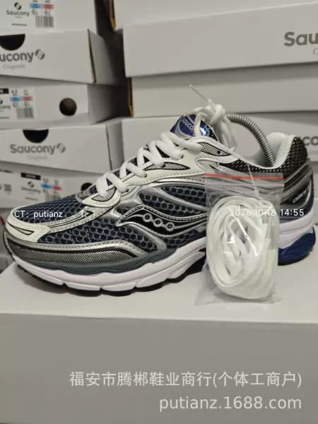 European Foreign Trade Cross-Border Progrid Omni9 All-Purpose Outdoor Running Shoes Shock-Absorbing Men's and Women's Shoes 36-47 Lightweight