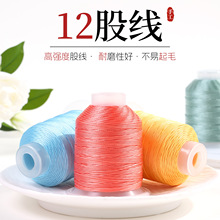 �ʽz�ɾ�12�ɾ�DIY�ֹ���������������朾������\�]���|��׃��