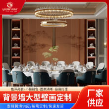 新中式墙布山水客厅餐厅壁画酒店宾馆床头壁布硬包背景墙浮雕
