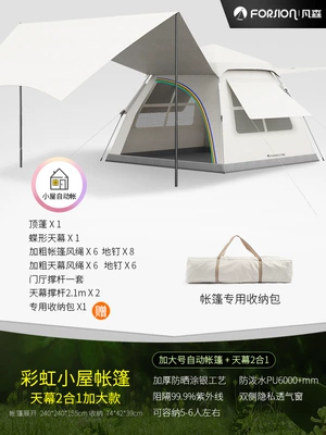 Avtomobil dam çadırları — Wholesale - m-24m-rainbow-cabin-sky-2-in-1-increase-tent-single-tent