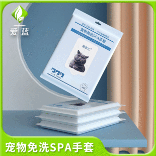 Pet spa disposable gloves non-woven fabric dog cat dry cleaning bath wipes pet cleaning deodorant supplies