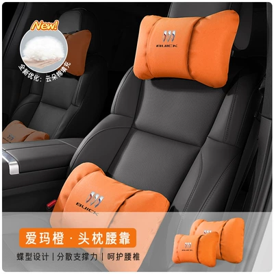 LX/Regal/Verano/Encore Plus/Encore Flagship, seat: Headrest - headrest-and-lumbar-support-emma-orange