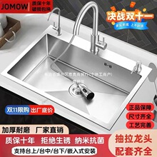 �Ӻ�304ϴ����β۲��P䓏N��ˮ�۴�β�̨����ϴ���ϴ�˳�����