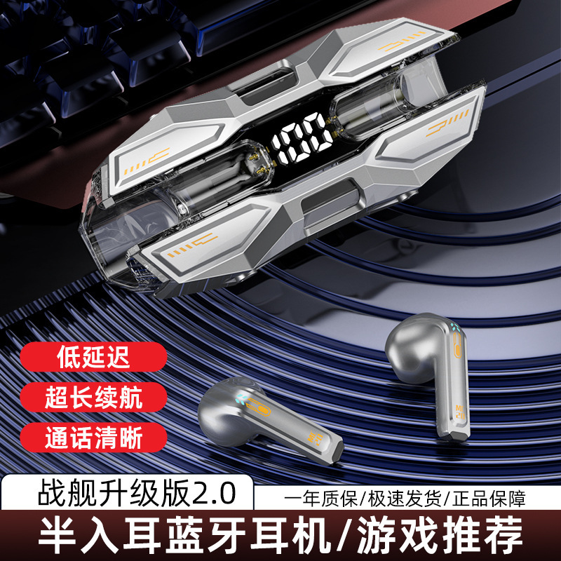 Huaqiangbei 人気の F20 ワイヤレス ヘッドセット戦艦 Bluetooth ヘッドセット セミインイヤー TWS ゲーム e スポーツ ヘッドセット メカ モデル|undefined
