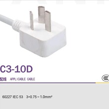 �㽭��������С�׹����ͷC3-10D60227IEC53PVC��Դ�߹����ͷ