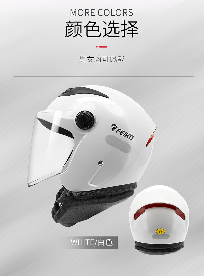 Motorcycle Helmet 3C Certified Electric Scooter Helmet