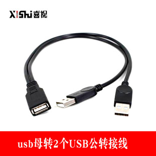 usbĸ�D2��USB���D�Ӿ�usb���L������ĸ���������L����I�Pһ�ֶ�