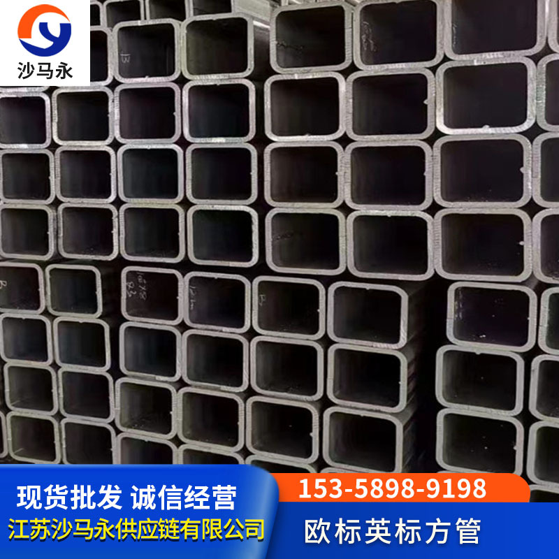 九江市欧标英标美标方通矩型方管S275JOH S355JOASTMA3680*80*8.0