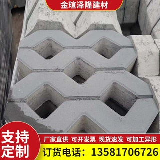 厂家批发植草砖 公园八字型透水砖 园林车位广场路面草坪植草砖停