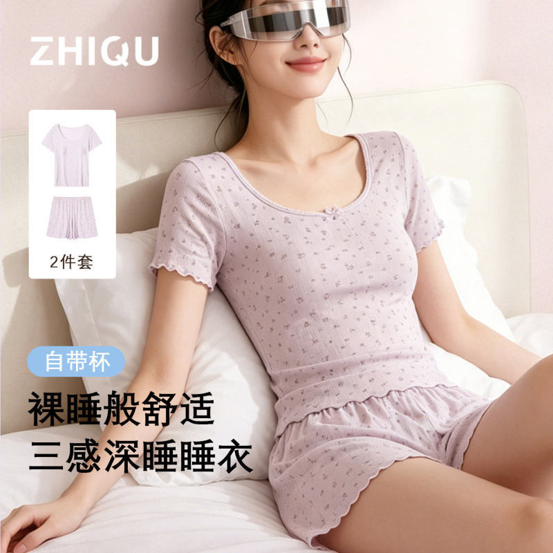 Lyocell Pajamas with Breast Pads, Women's Pullover Home Wear Short-Sleeved Suit, Summer Thin Sweet Print, Can Be Worn Outside and Comfortable