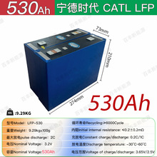 ���r��CATLȫ��3.2V530AH��������ͥ�ƄӃ��܄����оLiFePo4