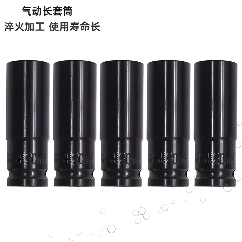 1/2インチ風砲スリーブ六角スリーブヘッド8-32mmリチウム電気気動78長スリーブ延長タイプ重|undefined