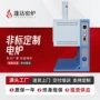 箱式智能实验一体式马弗炉
