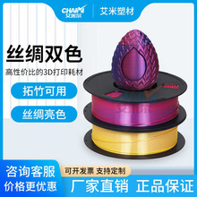 PLA+3D�z�I�pɫ��ӡ�Ĳ� 1.75mm 1KG �u׃ �½��� ���g�Բ��ϭh��