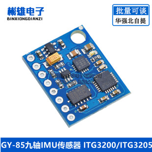 Scheda Sensore IMU GY-85 - Con ITG3200, ADXL345, HMC5883L, 3-5V, Per Progetti Elettronici - Foto 7