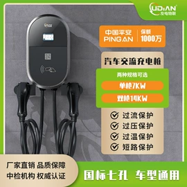 自行车充电桩;新能源充电桩;汽车充电桩