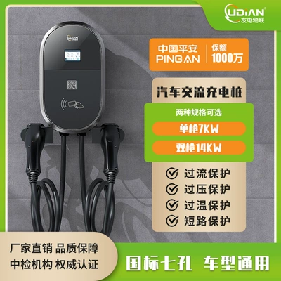 with Qr Code Scanning and – Elektrikli avtomobil şarj cihazları