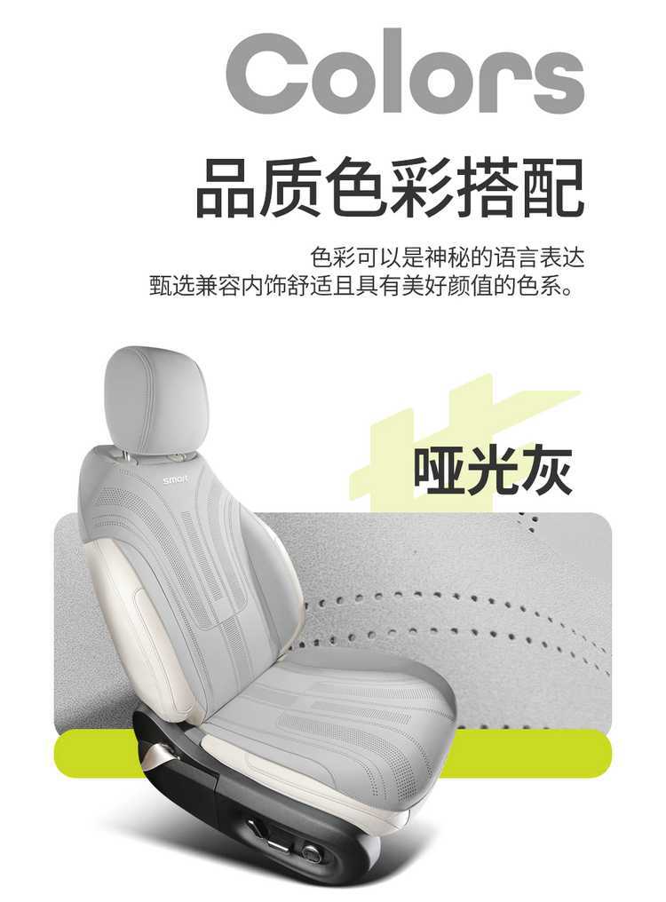 Smart Elf No. 1 Special Car Seat Cover, Universal for All Seasons, Suede Seat Cushion, Ventilated and Breathable Seat Cover