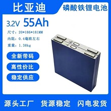 ȫ�±ȁ���55AH�X��3.2V�����F䇄������ܴ���w�늳س����о