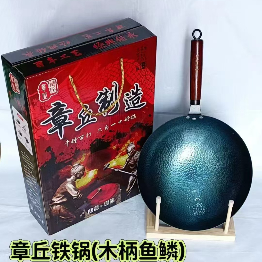 Wholesale Zhangqiu Iron Pot Genuine Cooking Pot Traditional Forged Iron Pot Household Uncoated Non-Stick Pot Zhangqiu Iron Pot