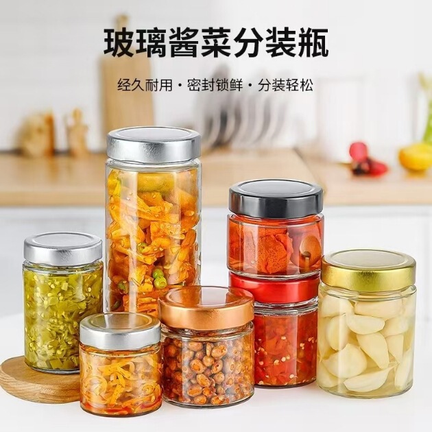 批发食品级高盖圆形辣椒酱瓶果酱分装瓶蜂蜜瓶透明玻璃瓶密封瓶|undefined