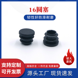 16�A�������Ή|�_�A�܃���ƽ�����䓹ܷ��^���σ������^�wñ����