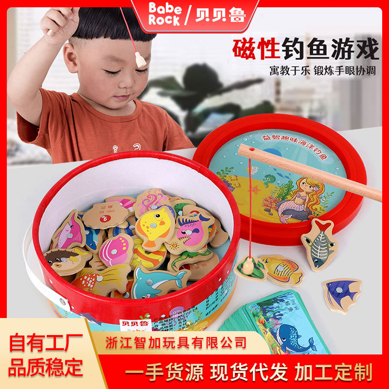 Children's fishes for fishing