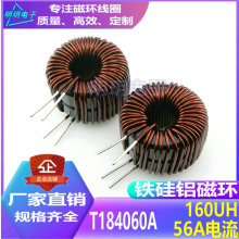 T47�p�h�ŭh늸о�Ȧ160uH늸�56A�����׃����늸дŭh��Ȧ