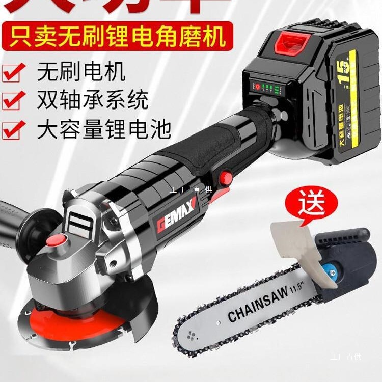 无刷充电式角磨机锂电池大功率电动打磨机切割机手砂轮磨光机吾购