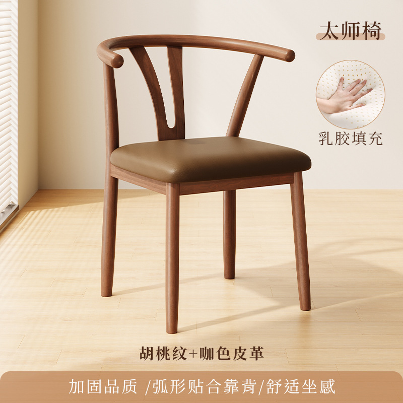 #餐桌椅子家用餐椅餐厅凳子靠背休闲铁艺茶椅仿实木书桌椅现代简|undefined