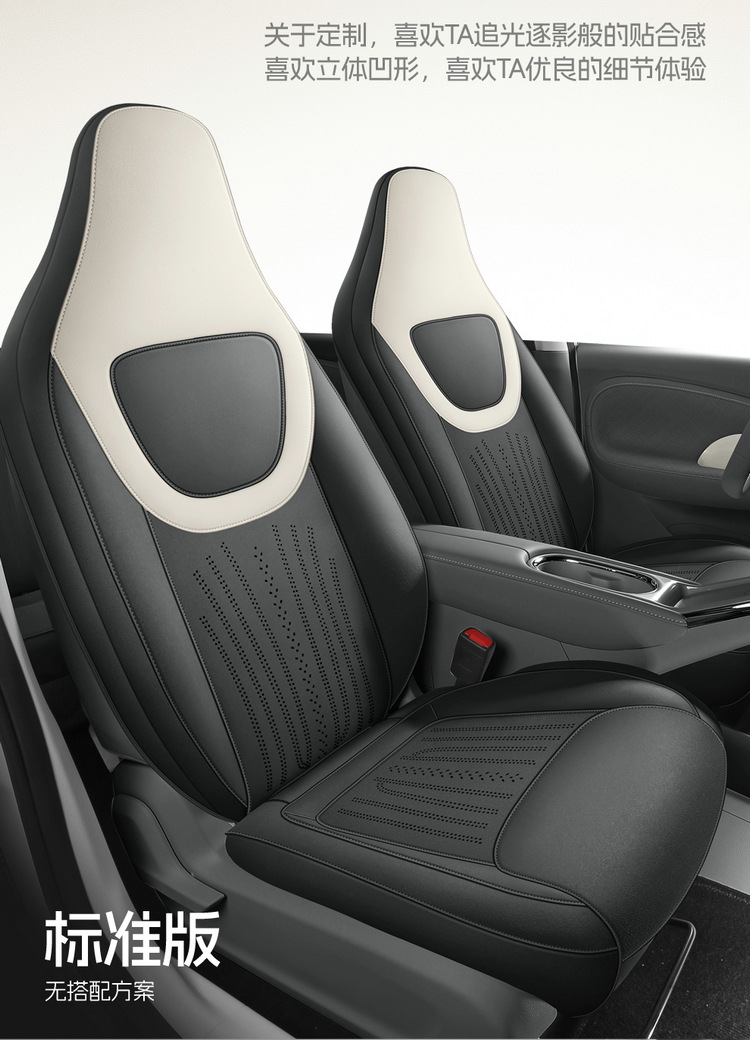 Wuling Binguo Special Suede Leather Seat Cover, Four-Season Universal Seat Cushion Cover, Fully Enclosed Car Interior Decoration Car Seat Cushion