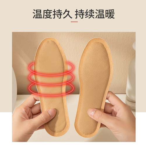 Winter children's heated insoles, long-lasting heated insoles, constant temperature, walkable, self-heating foot warmers for children of all sizes in class