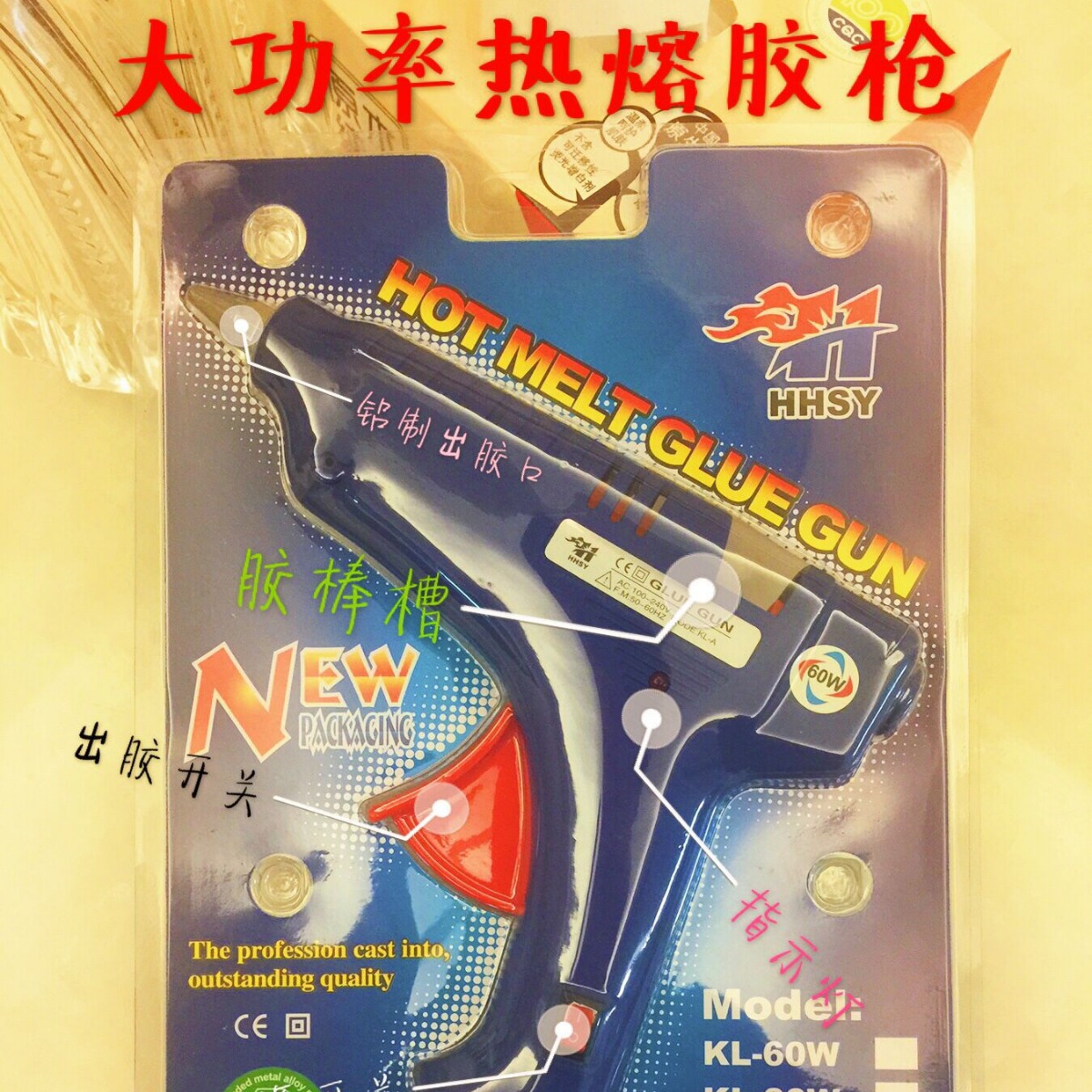 胶枪 100W 热溶胶枪 热熔胶枪批发  大胶枪厂家适用11mm胶