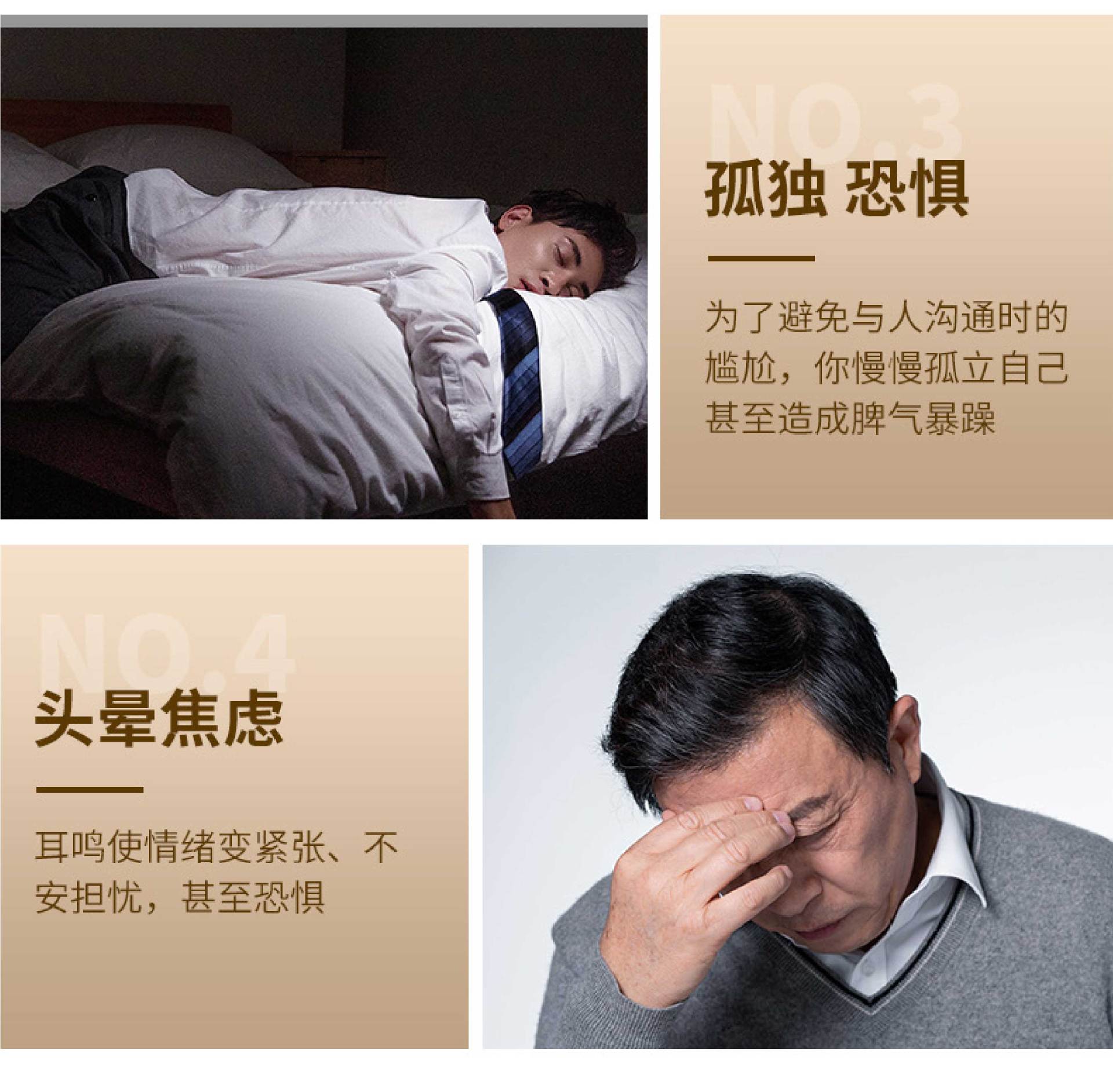 Ear Acupoint Mugwort Pressure Patches 10 Patches per Box Nanyang Mugwort External Ear Point Application key features